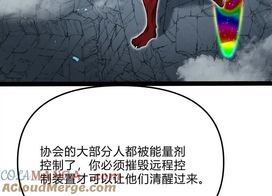 第57话 全部毁灭120