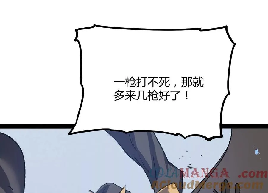 第54话 攻击！浮空城112