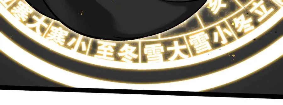 第56话 最后一搏22