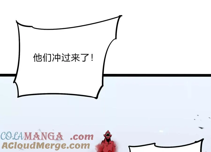 第54话 攻击！浮空城172