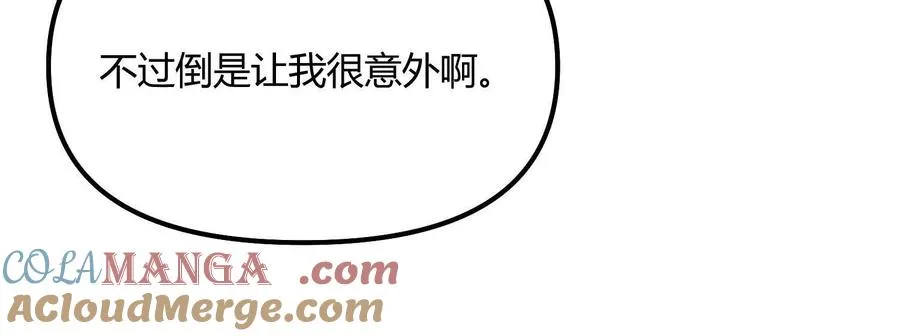 第54话 攻击！浮空城136
