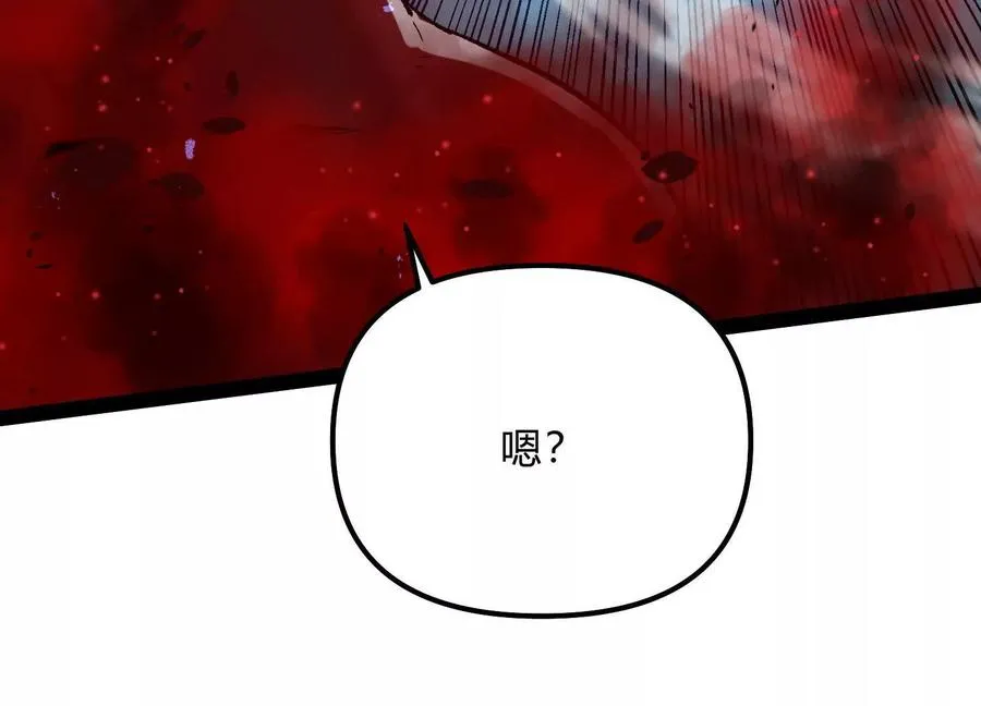 第54话 攻击！浮空城183