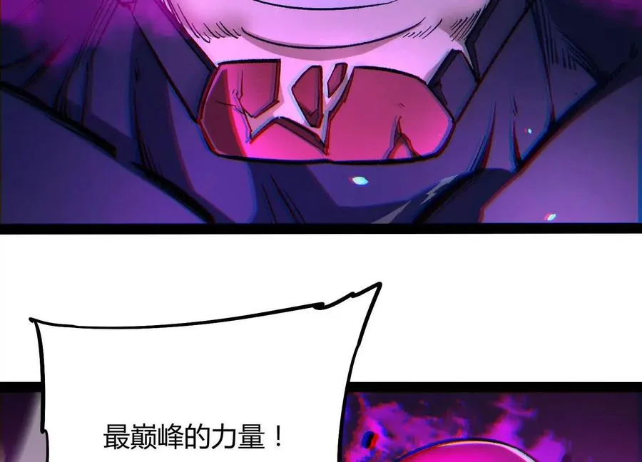 第58话 暴走143