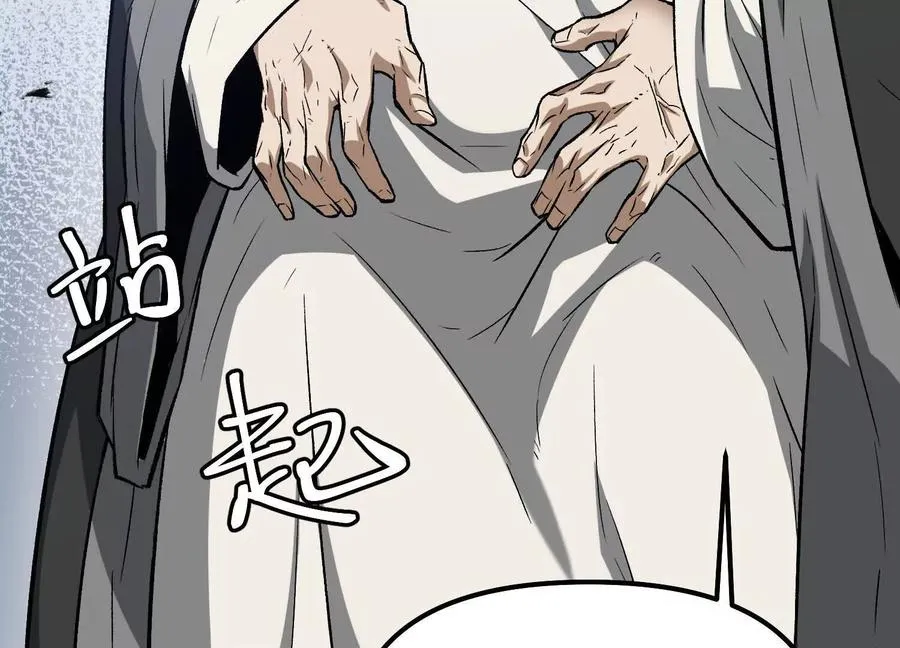 第55话 被控制的S级猎人154