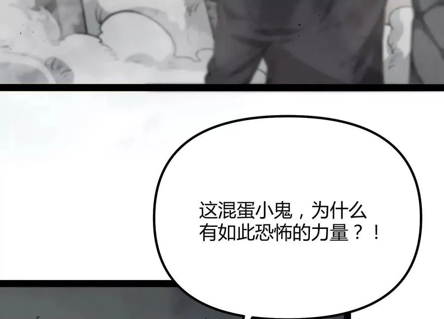 第58话 暴走11