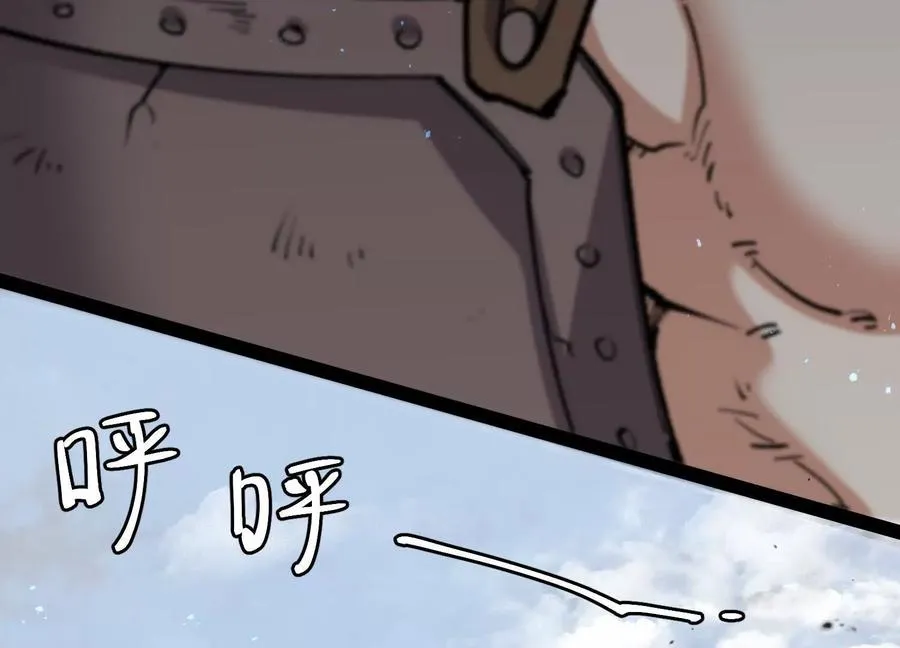 第54话 攻击！浮空城50