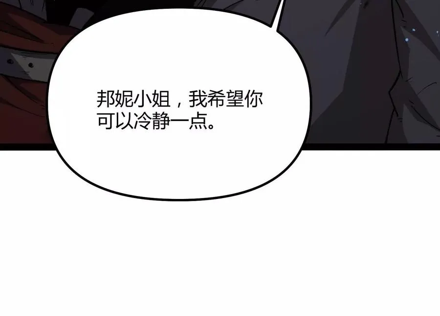 第54话 攻击！浮空城83