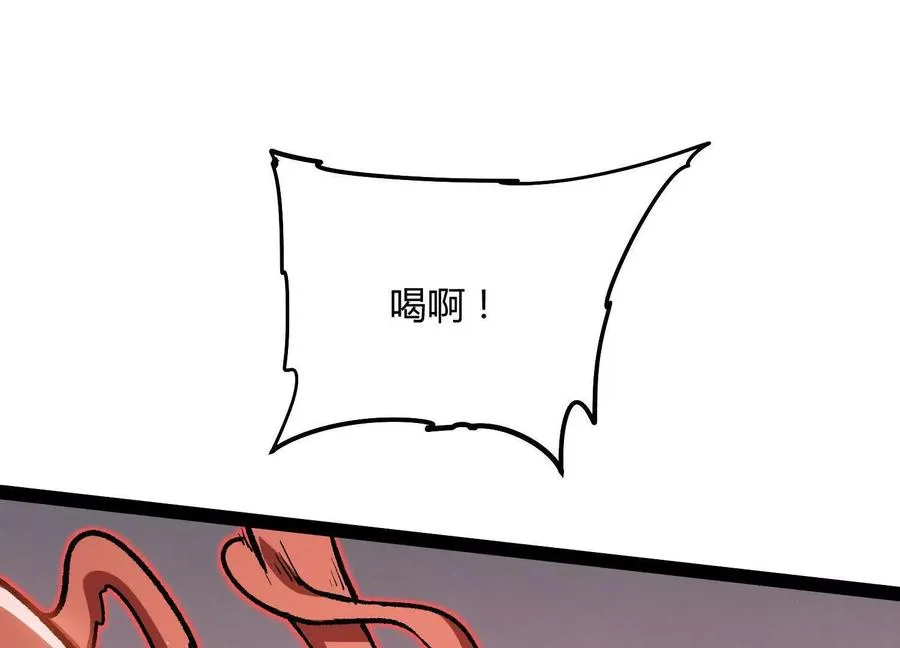 第58话 暴走95