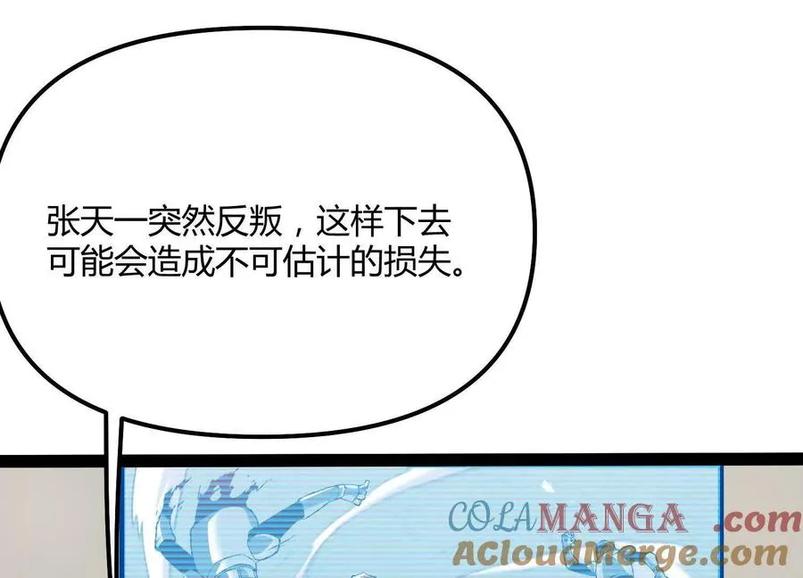 第56话 最后一搏72