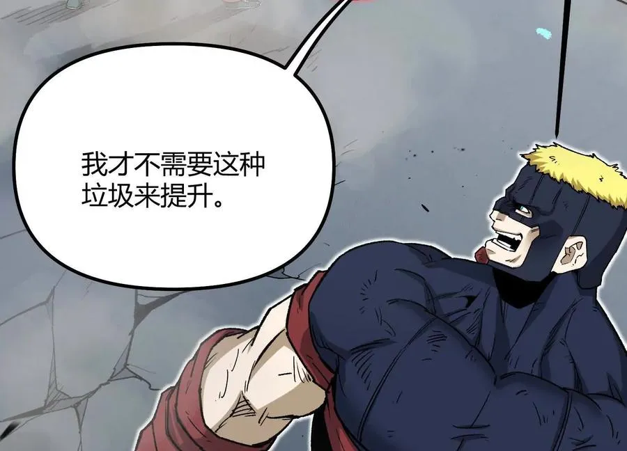 第58话 暴走110