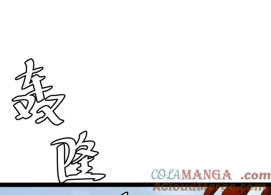 第57话 全部毁灭4