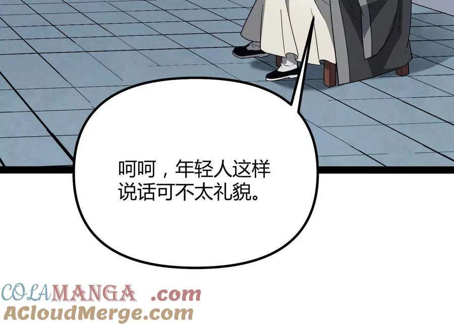 第55话 被控制的S级猎人152