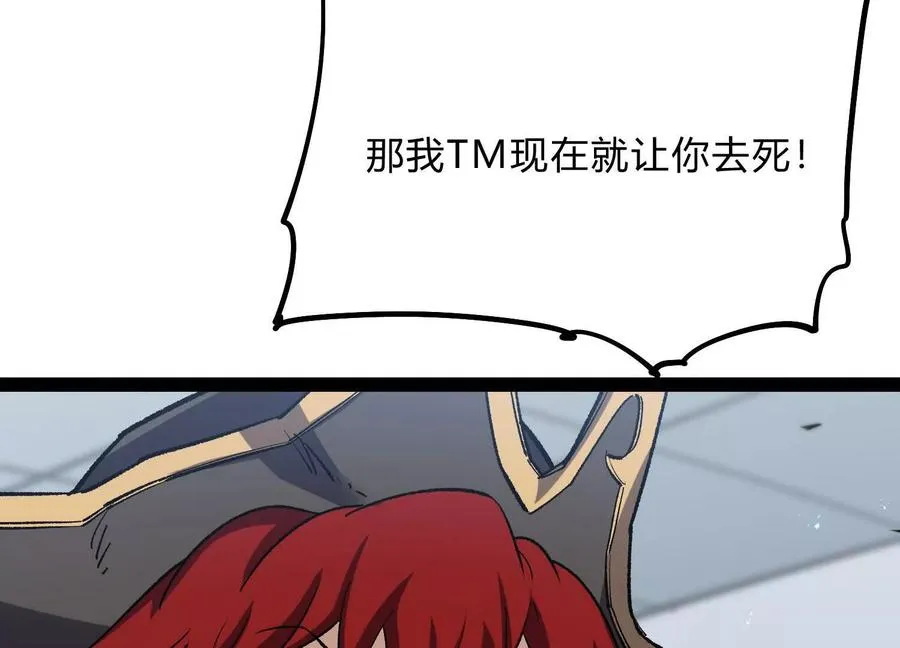 第54话 攻击！浮空城95