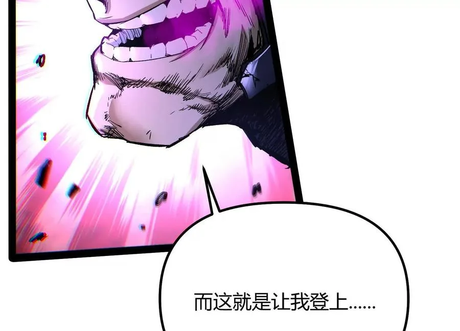 第58话 暴走147