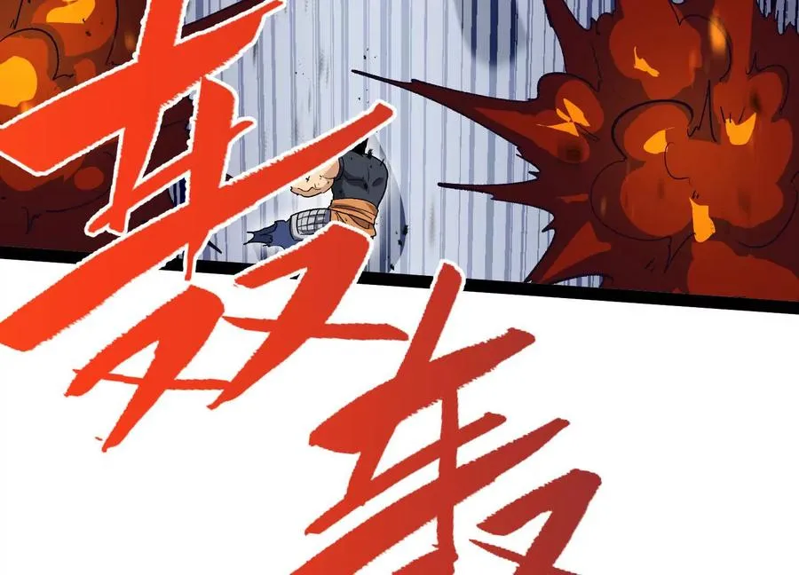 第54话 攻击！浮空城199