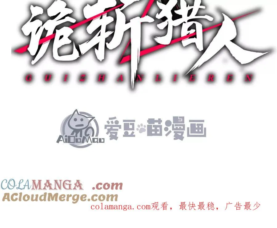 第54话 攻击！浮空城216