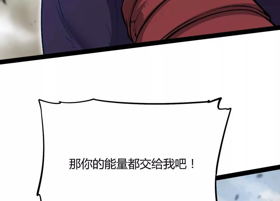 第57话 全部毁灭82