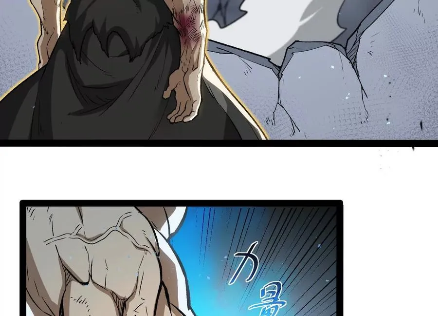 第56话 最后一搏33