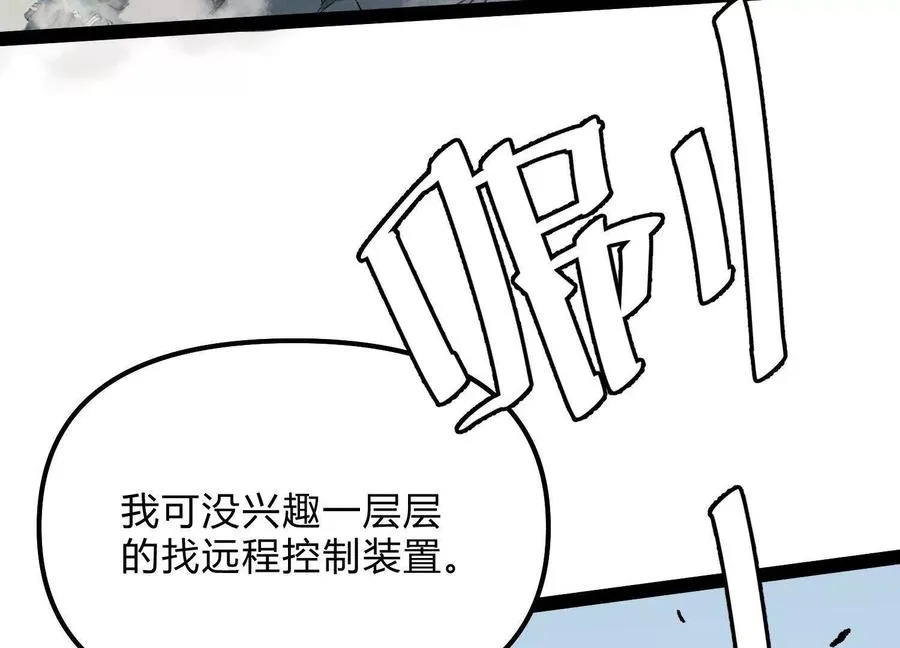 第57话 全部毁灭165