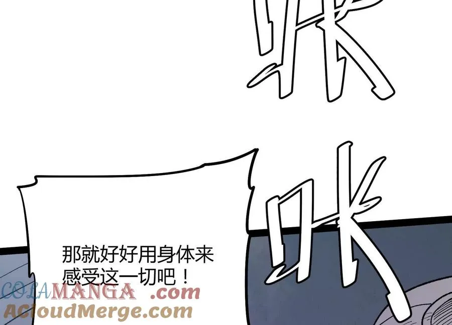 第58话 暴走132