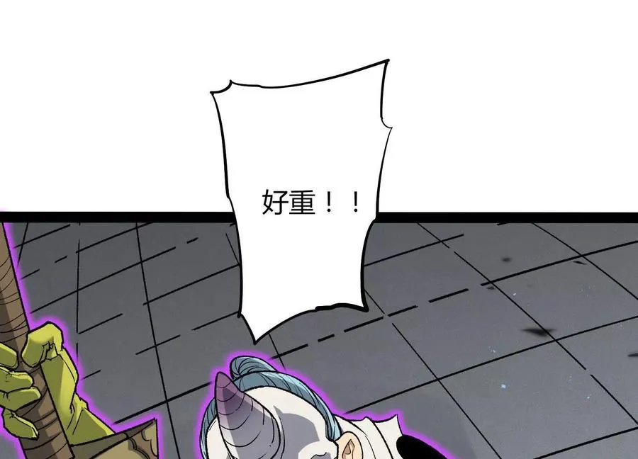 第55话 被控制的S级猎人58