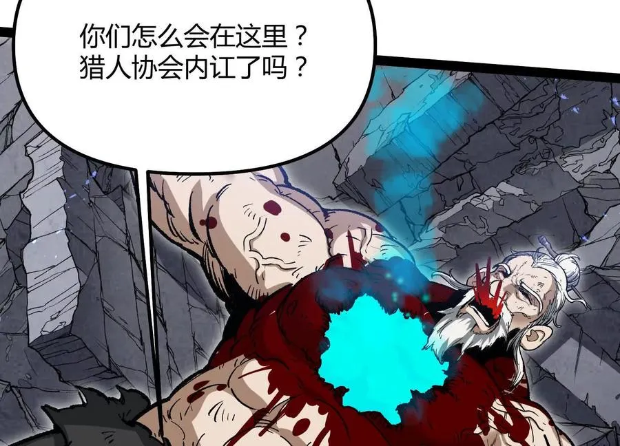 第57话 全部毁灭54