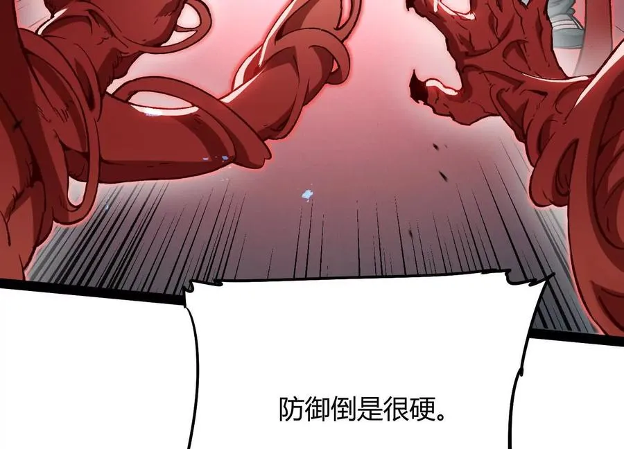 第58话 暴走107