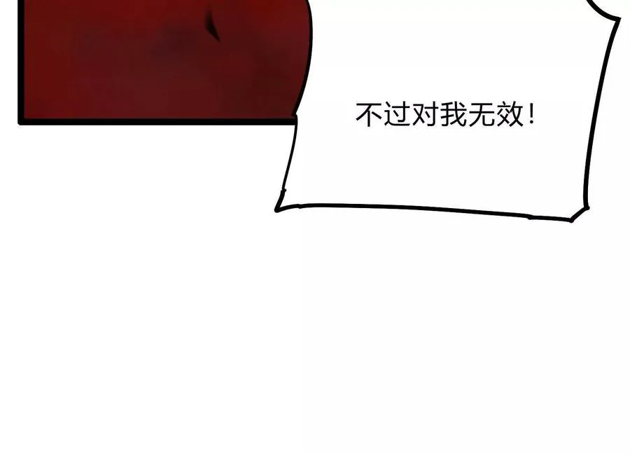 第54话 攻击！浮空城171