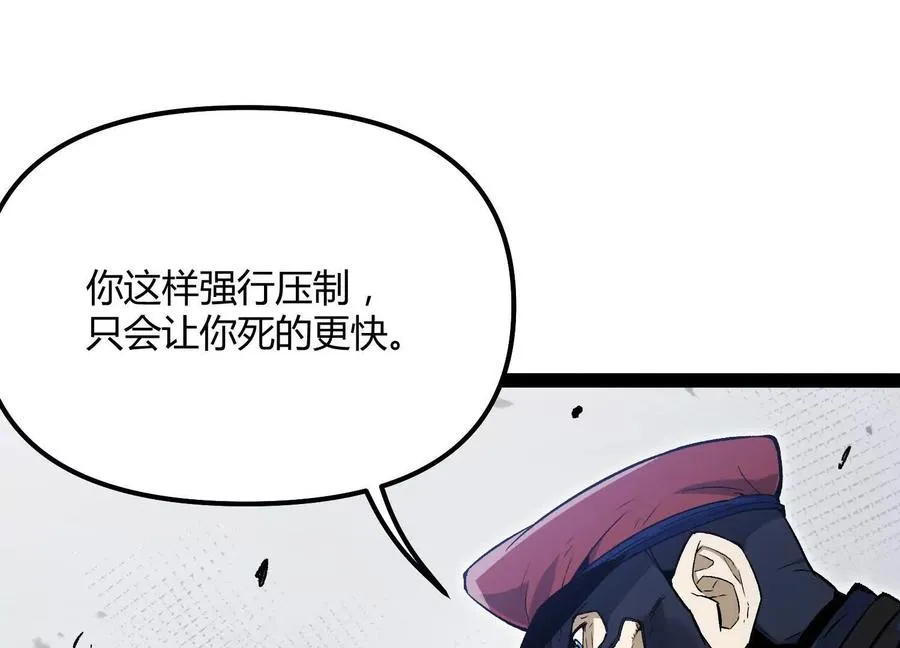 第56话 最后一搏99