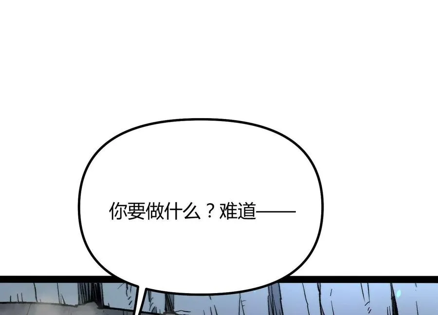 第58话 暴走118