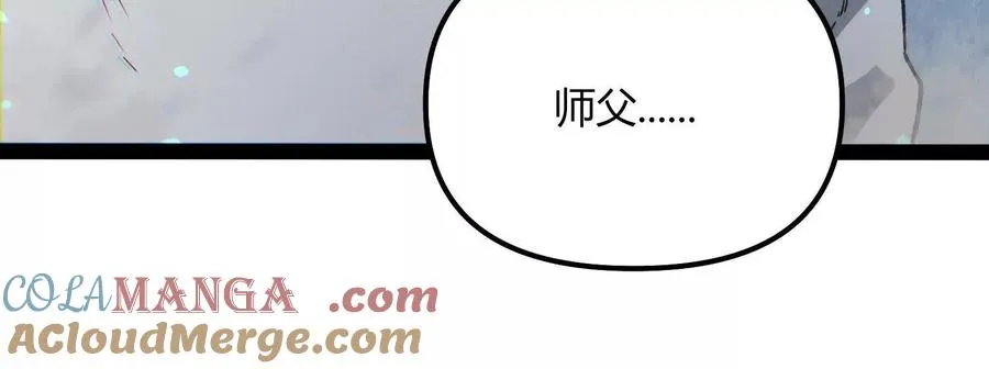 第58话 暴走212