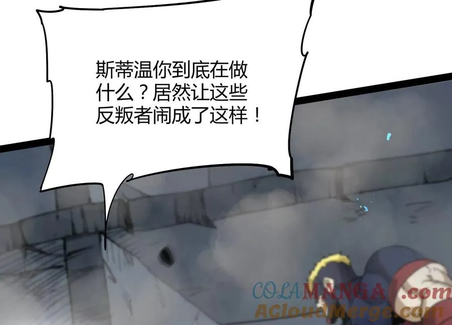 第58话 暴走52
