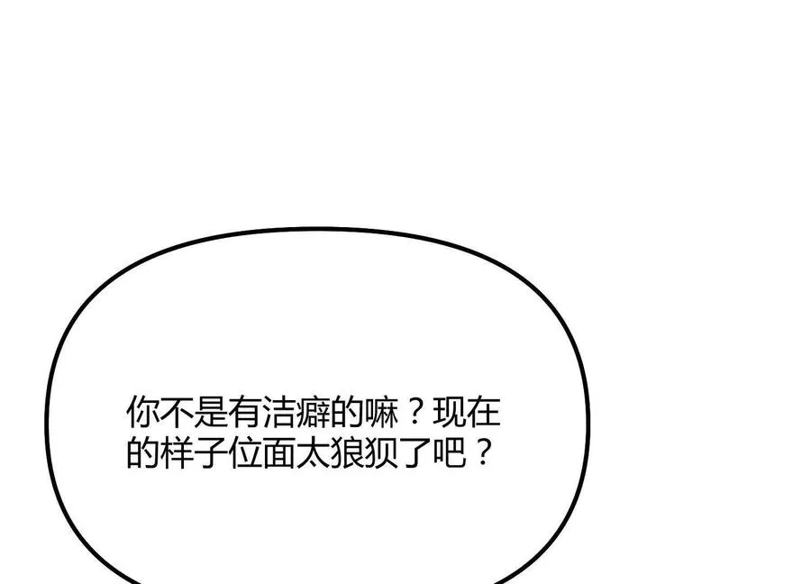 第57话 全部毁灭61