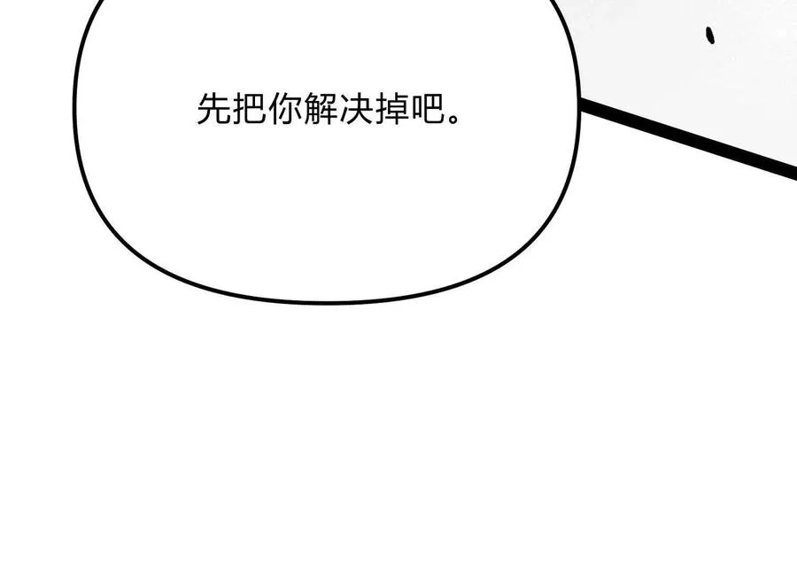 第56话 最后一搏142