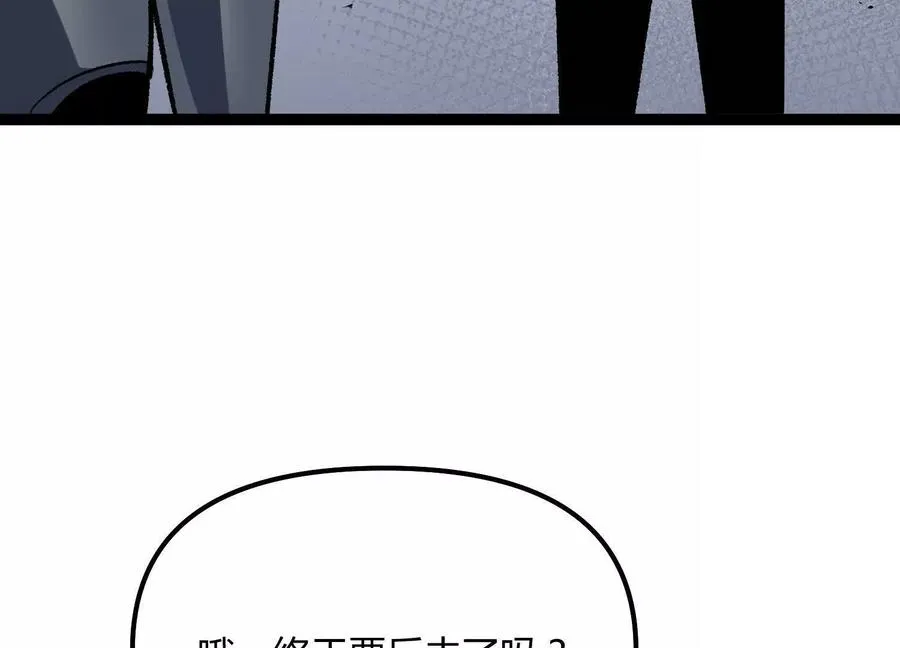 第54话 攻击！浮空城158