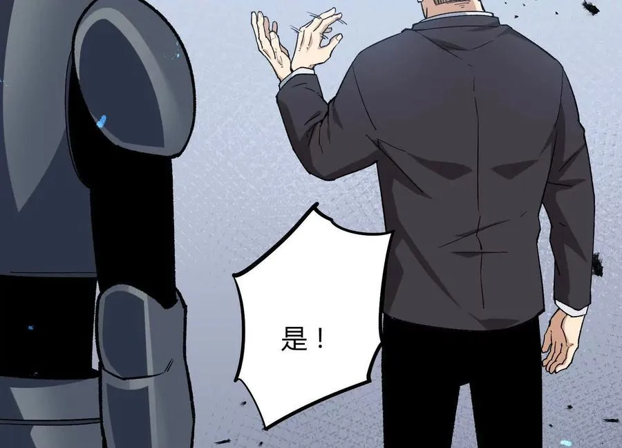 第54话 攻击！浮空城157