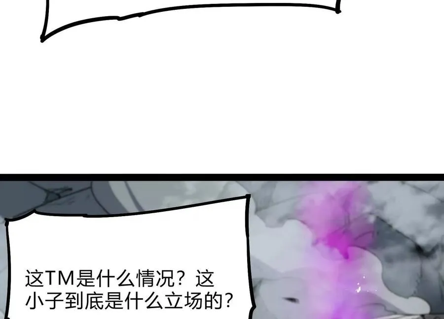 第57话 全部毁灭143