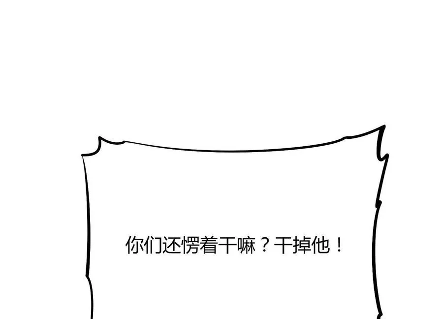 第57话 全部毁灭67