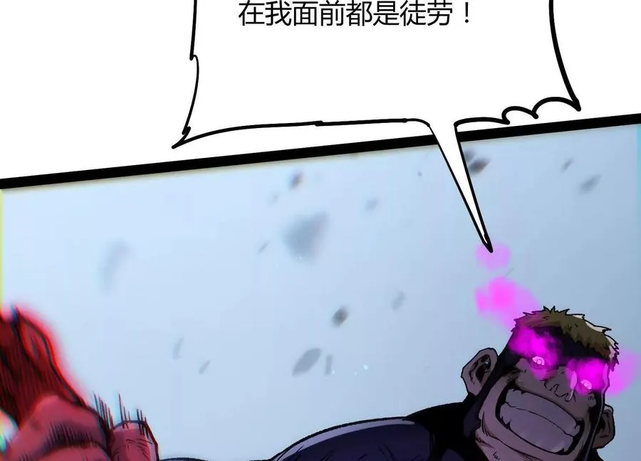 第58话 暴走203