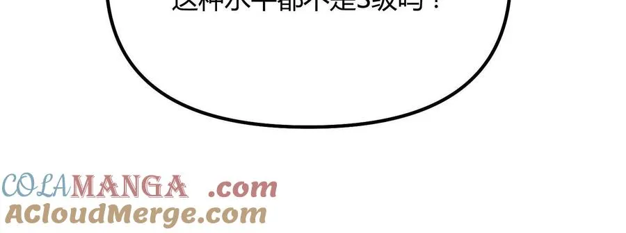 第54话 攻击！浮空城60
