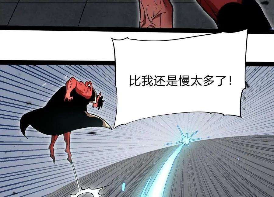 第56话 最后一搏153