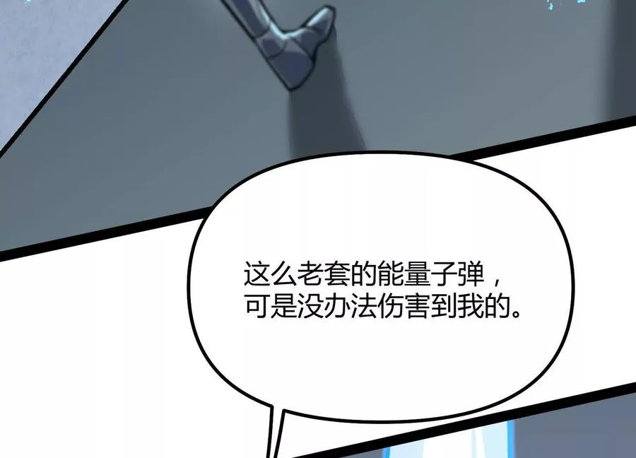 第58话 暴走35
