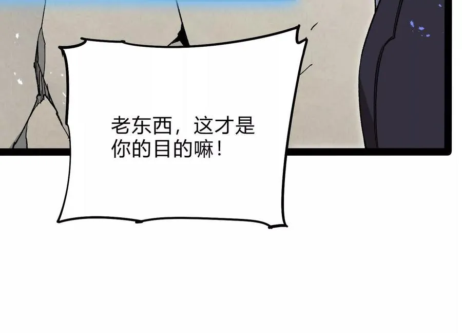 第57话 全部毁灭15