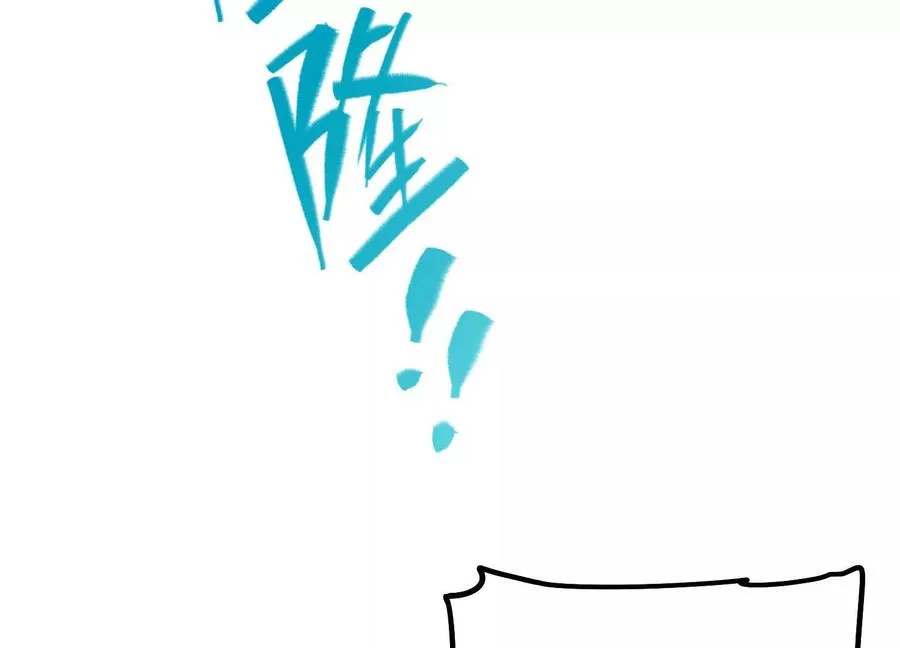 第54话 攻击！浮空城143
