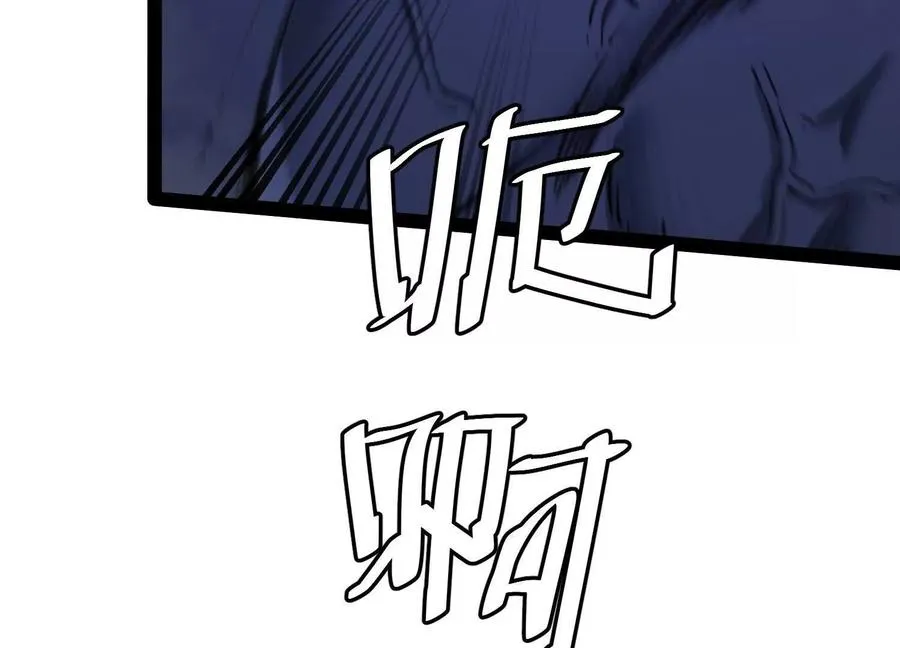 第58话 暴走127