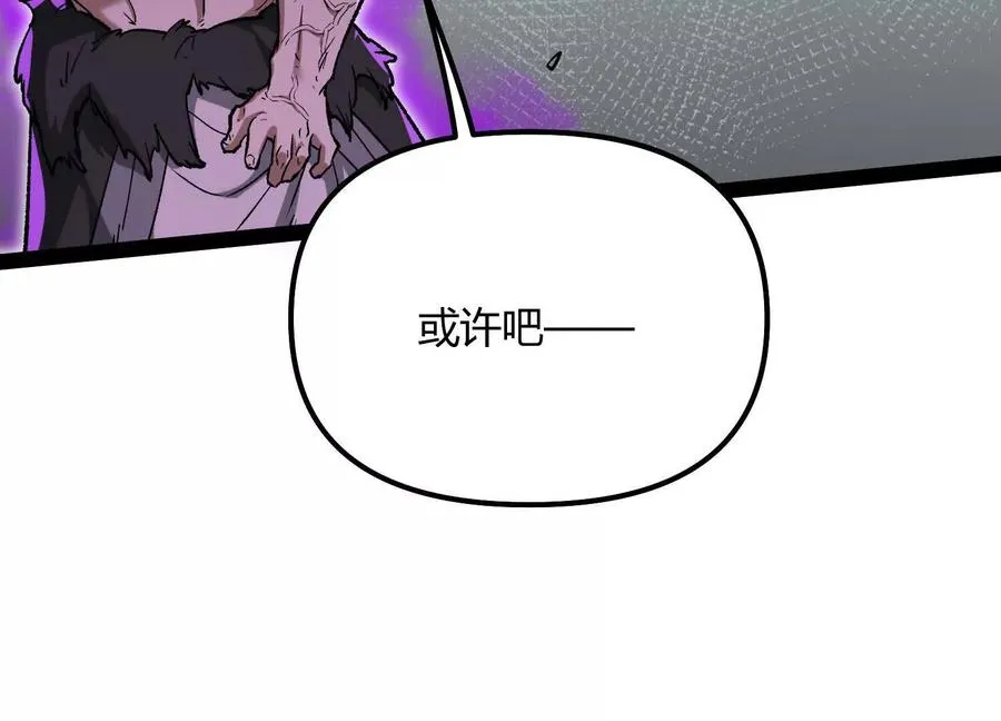 第56话 最后一搏101