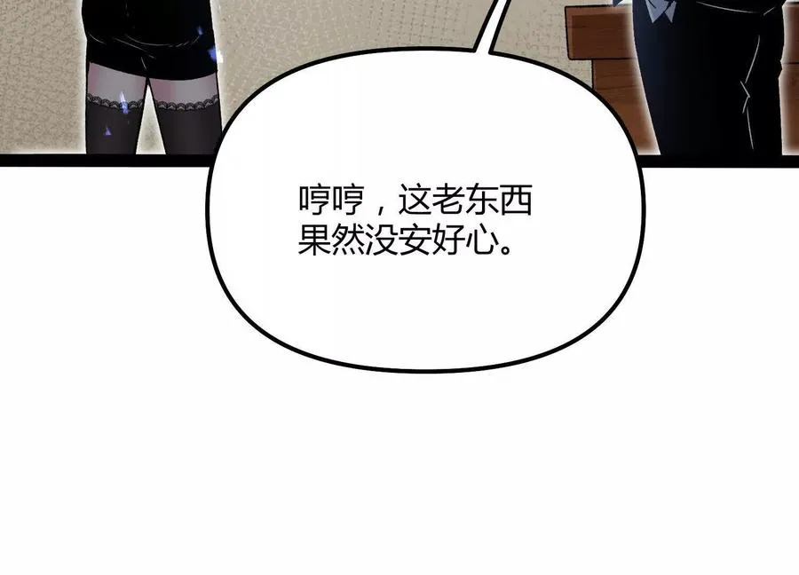 第56话 最后一搏74