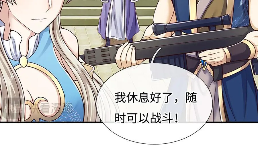 第199话 退无可退，放手一搏94