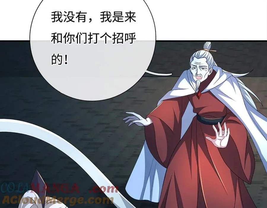 第205话 都是一家人72