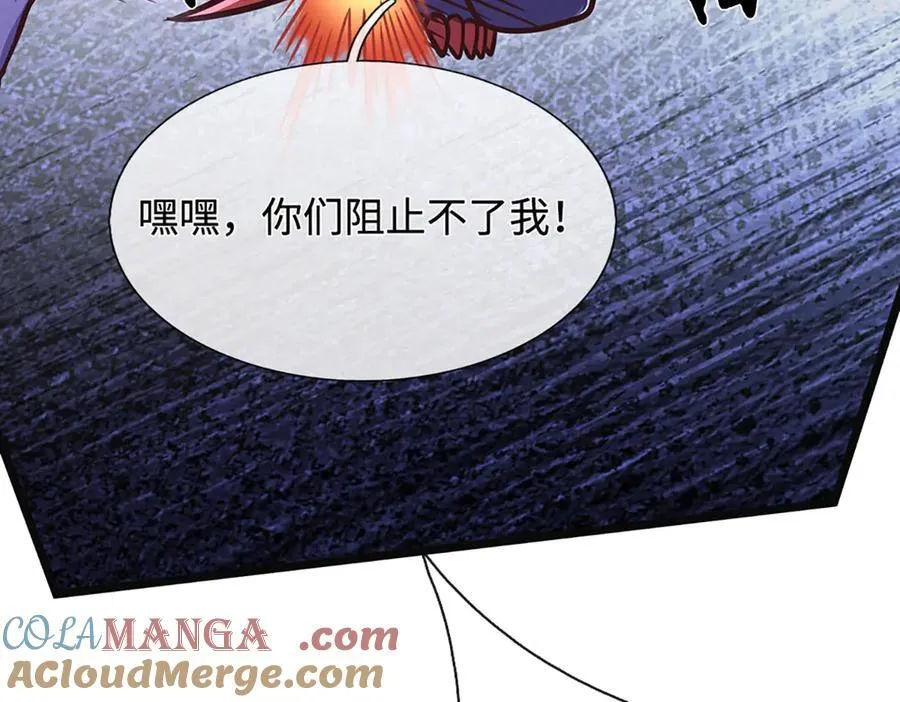 第190话 恐怖实力28